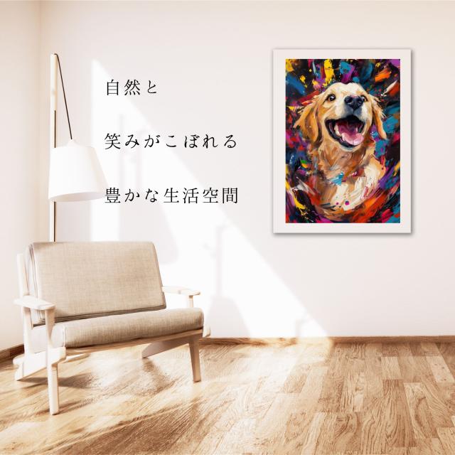 【虹色の人生 - ゴールデンレトリバー犬 No.1】レインボー・ペットロス・うちの子・記念日・アートポスター・犬の絵・犬のイラスト・ギフト・プレゼント_4