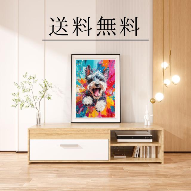 【虹色の人生 - シュナウザー犬 No.1】レインボー・ペットロス・うちの子・記念日・アートポスター・犬の絵・犬のイラスト・ギフト・プレゼント_3