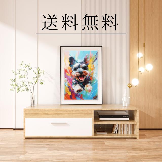 【虹色の人生 - シュナウザー犬 No.2】レインボー・ペットロス・うちの子・記念日・アートポスター・犬の絵・犬のイラスト・ギフト・プレゼント_3
