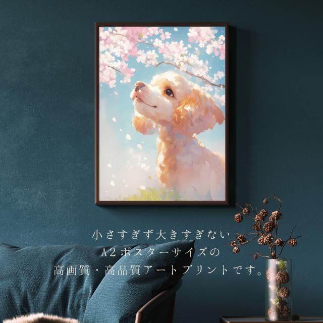 【桜犬戯舞 - トイプードル犬 No.4】桜・花見・春・花びら・子犬・ペットロス・うちの子・記念日・アートポスター・犬の絵・犬のイラスト・ギフト・プレゼント_2