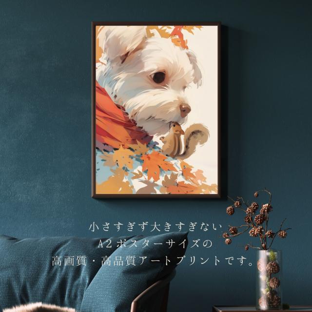 【栗鼠犬戯舞 - マルチーズ犬 No.2】リス・紅葉・秋・子犬・ペットロス・うちの子記念日・アートポスター・犬の絵・犬のイラスト_2