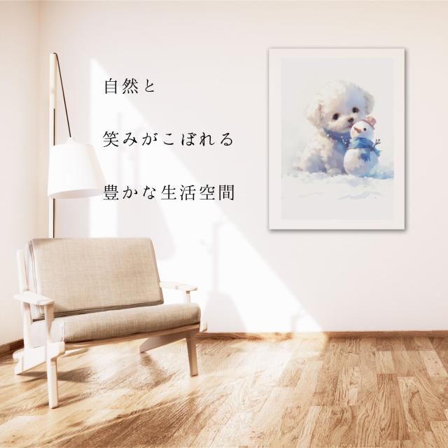【雪犬戯舞 - ビションフリーゼ犬 No.1】クリスマス・冬・雪だるま・子犬・ペットロス・うちの子・記念日・アートポスター・犬の絵・犬のイラスト・ギフト・プレゼント