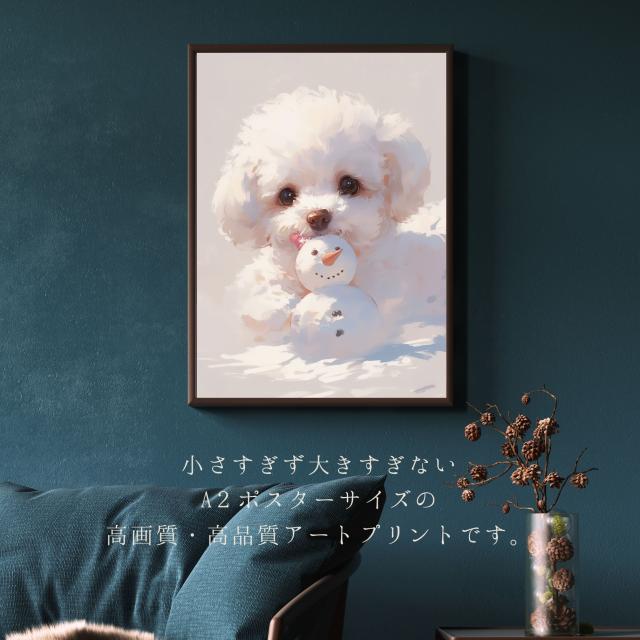 【雪犬戯舞 - ビションフリーゼ犬 No.2】クリスマス・冬・雪だるま・子犬・ペットロス・うちの子・記念日・アートポスター・犬の絵・犬のイラスト・ギフト・プレゼント_2