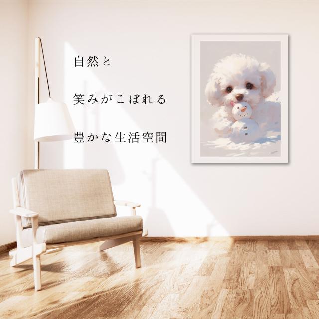 【雪犬戯舞 - ビションフリーゼ犬 No.2】クリスマス・冬・雪だるま・子犬・ペットロス・うちの子・記念日・アートポスター・犬の絵・犬のイラスト・ギフト・プレゼント_4