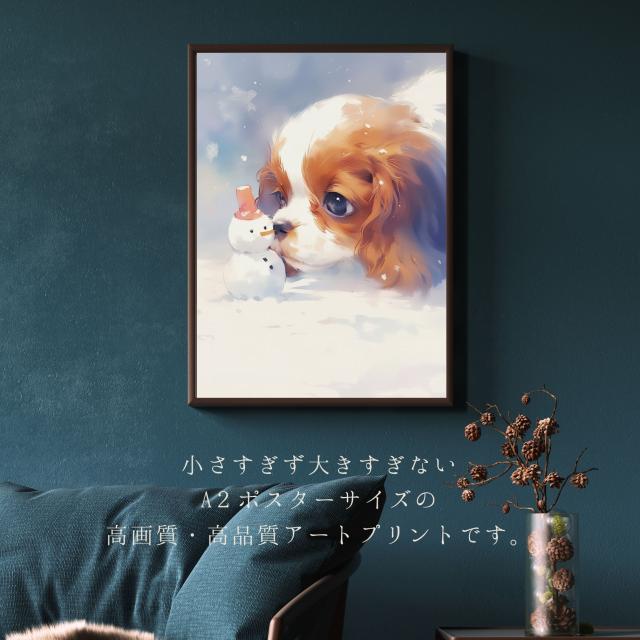 【雪犬戯舞 - キャバリア・キングチャールズ・スパニエル犬 No.1】クリスマス・冬・雪だるま・子犬・ペットロス・うちの子・記念日・アートポスター・犬の絵・犬のイラスト・ギフト・プレゼント_2