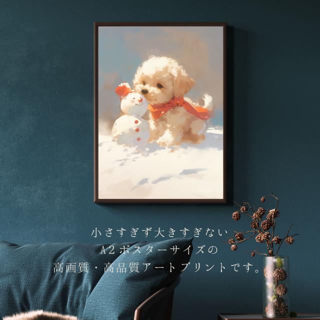 【雪犬戯舞 - マルプー犬 No.2】クリスマス・冬・雪だるま・子犬・ペットロス・うちの子・記念日・アートポスター・犬の絵・犬のイラスト・ギフト・プレゼント