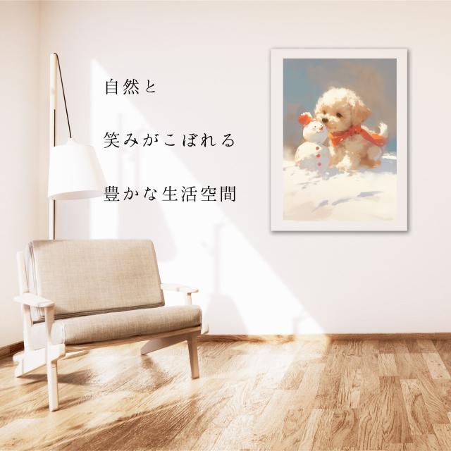 【雪犬戯舞 - マルプー犬 No.2】クリスマス・冬・雪だるま・子犬・ペットロス・うちの子・記念日・アートポスター・犬の絵・犬のイラスト・ギフト・プレゼント