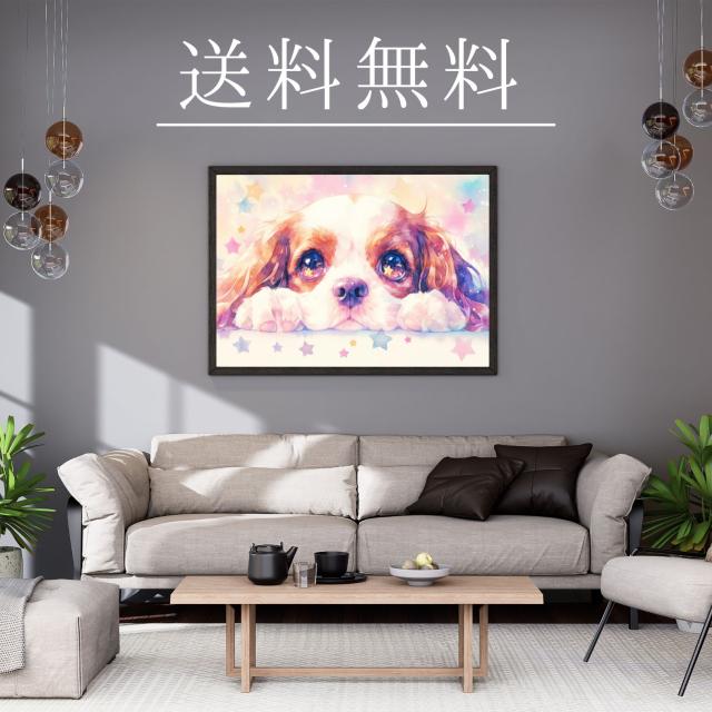 【The Starry Dog（星降る犬） - キャバリア・キング・チャールズ・スパニエルの子犬 No.1】星・スター・水彩画・ペットロス・かわいい・子犬・アートポスター・犬の絵・犬の絵画・犬のイラスト_2