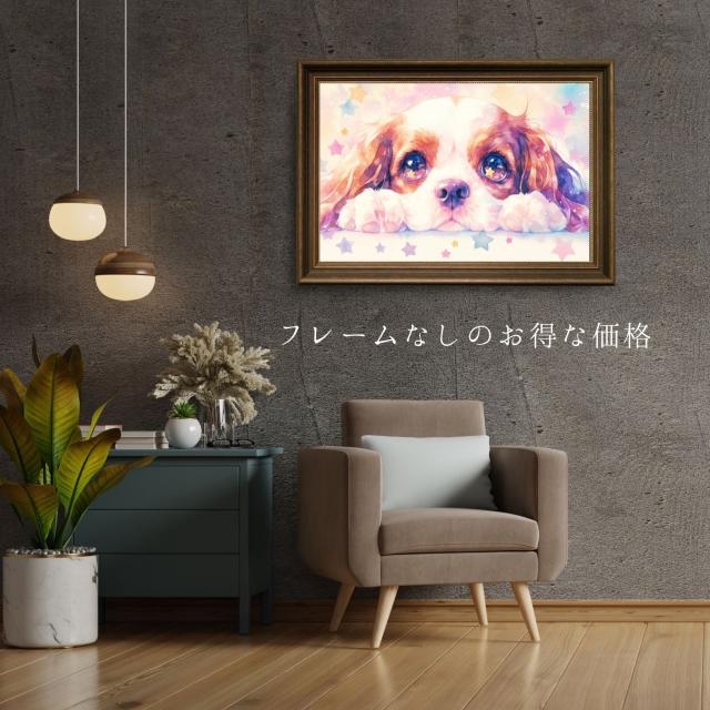 【The Starry Dog（星降る犬） - キャバリア・キング・チャールズ・スパニエルの子犬 No.1】星・スター・水彩画・ペットロス・かわいい・子犬・アートポスター・犬の絵・犬の絵画・犬のイラスト_3
