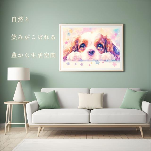 【The Starry Dog（星降る犬） - キャバリア・キング・チャールズ・スパニエルの子犬 No.1】星・スター・水彩画・ペットロス・かわいい・子犬・アートポスター・犬の絵・犬の絵画・犬のイラスト_4