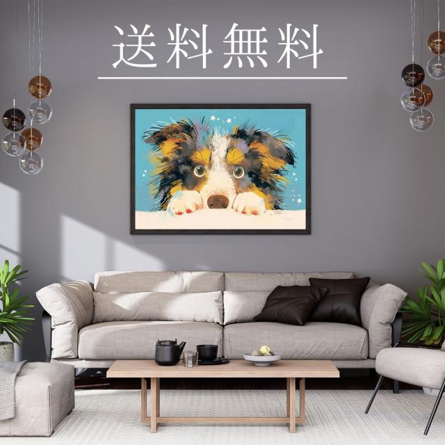 【The Starry Dog（星降る犬） - ラフコリー／シェルティー犬の子犬 No.2】星・スター・水彩画・ペットロス・かわいい・子犬・アートポスター・犬の絵・犬の絵画・犬のイラスト_2