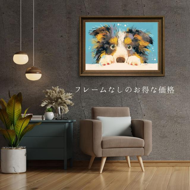 【The Starry Dog（星降る犬） - ラフコリー／シェルティー犬の子犬 No.2】星・スター・水彩画・ペットロス・かわいい・子犬・アートポスター・犬の絵・犬の絵画・犬のイラスト_3