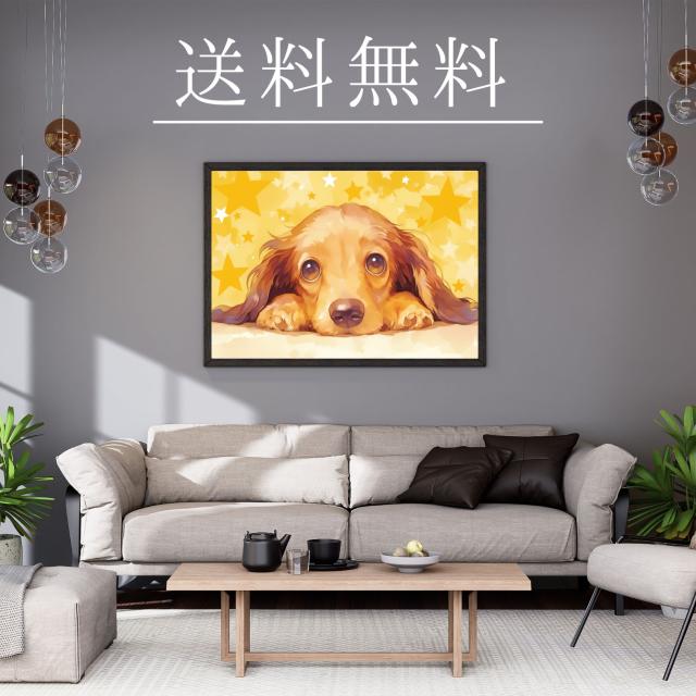 【The Starry Dog（星降る犬） - ダックスフンド犬の子犬 No.1】星・スター・水彩画・ペットロス・かわいい・子犬・アートポスター・犬の絵・犬の絵画・犬のイラスト_2