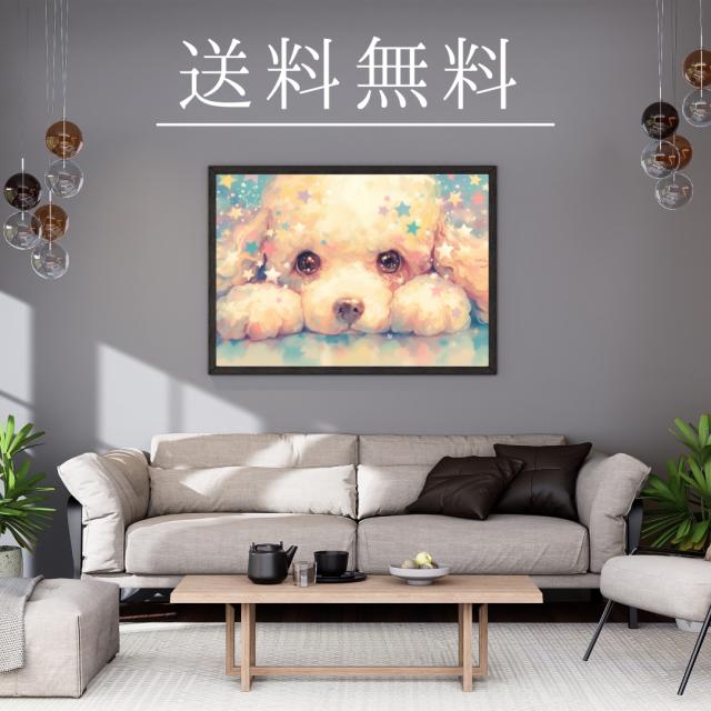 【The Starry Dog（星降る犬） - トイプードル犬の子犬 No.2】星・スター・水彩画・ペットロス・かわいい・子犬・アートポスター・犬の絵・犬の絵画・犬のイラスト_2