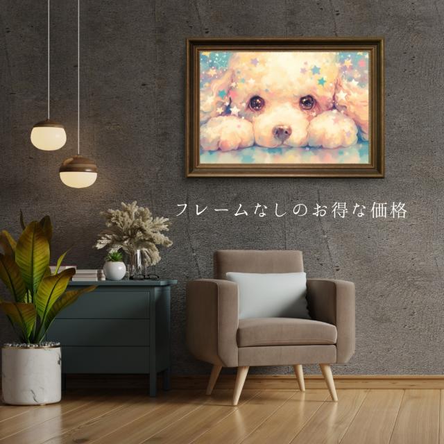 【The Starry Dog（星降る犬） - トイプードル犬の子犬 No.2】星・スター・水彩画・ペットロス・かわいい・子犬・アートポスター・犬の絵・犬の絵画・犬のイラスト_3