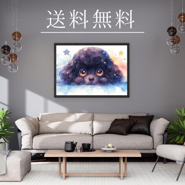 【The Starry Dog（星降る犬） - ブラック・黒トイプードル犬の子犬 No.7】星・スター・水彩画・ペットロス・かわいい・子犬・アートポスター・犬の絵・犬の絵画・犬のイラスト