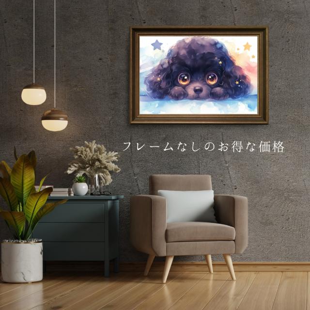 【The Starry Dog（星降る犬） - ブラック・黒トイプードル犬の子犬 No.7】星・スター・水彩画・ペットロス・かわいい・子犬・アートポスター・犬の絵・犬の絵画・犬のイラスト