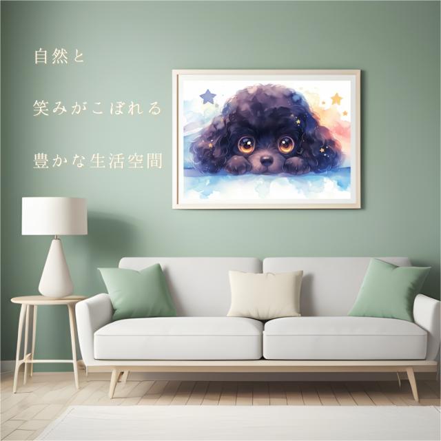 【The Starry Dog（星降る犬） - ブラック・黒トイプードル犬の子犬 No.7】星・スター・水彩画・ペットロス・かわいい・子犬・アートポスター・犬の絵・犬の絵画・犬のイラスト
