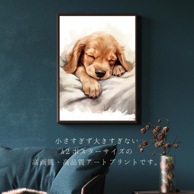 いぬ　犬　コッカースパニエル　置物　インテリア　工芸品　美術品　A1118 夢心地 - コッカースパニエル犬の子犬 No.1】かわいい・寝顔・癒し系