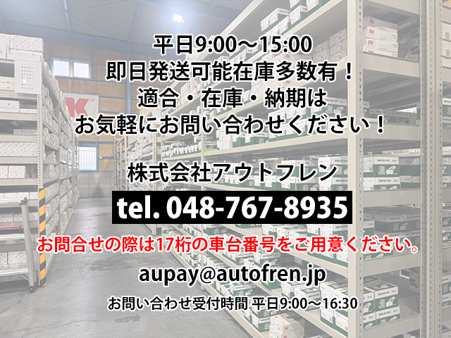 【超低ダスト】 ブレーキパッドセット breni（ブレーニ） DFPシリーズ リア用 ボルボ XC90 （215660）