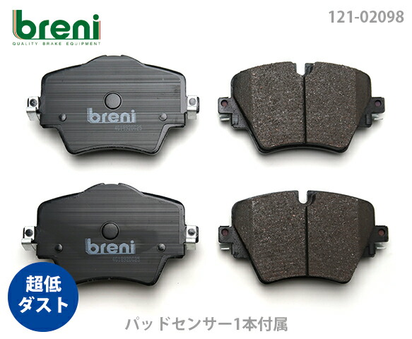 【超低砂ぼこり】 うち切りパッド仕かける breni（ブレーニ） SPORT続きもの 向こう正面用 検出器1本嘱する BMW 5続きもの 523i 523d 523d xDrive （2A2098A）