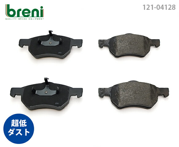 【超低ダスト】 ブレーキパッドセット breni（ブレーニ） DFPシリーズ フロント用 クライスラー ボイジャー グランドボイジャー （241280）