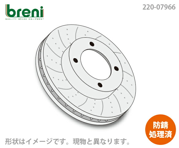 ■都度取寄せ商品 【防錆コーティング済】 ディスクローター左右セット breni（ブレーニ） SCDシリーズ リア用 スリット＆ディンプルローター BMW 1シリーズ 2シリーズ 3シリーズ 4シリーズ