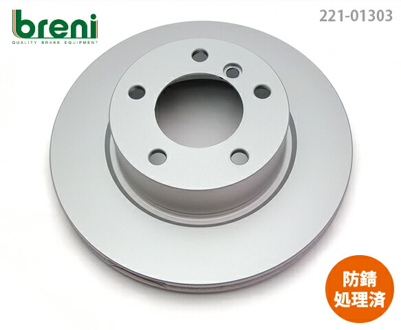 ■都度取寄せ商品 【防錆コーティング済】 ディスクローター左右セット breni（ブレーニ） SCDシリーズ フロント用 BMW 1シリーズ 3シリーズ 14,570円