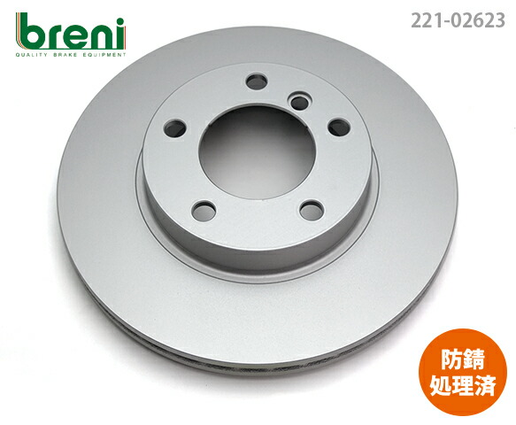 ■都度取寄せ商品 【防錆コーティング済】 ディスクローター左右セット breni（ブレーニ） SCDシリーズ フロント用 BMW 3シリーズ Z3 Z4