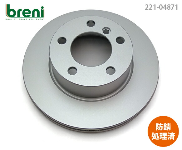 ■都度取寄せ商品 【防錆コーティング済】 ディスクローター左右セット breni（ブレーニ） SCDシリーズ フロント用 BMW 1シリーズ
