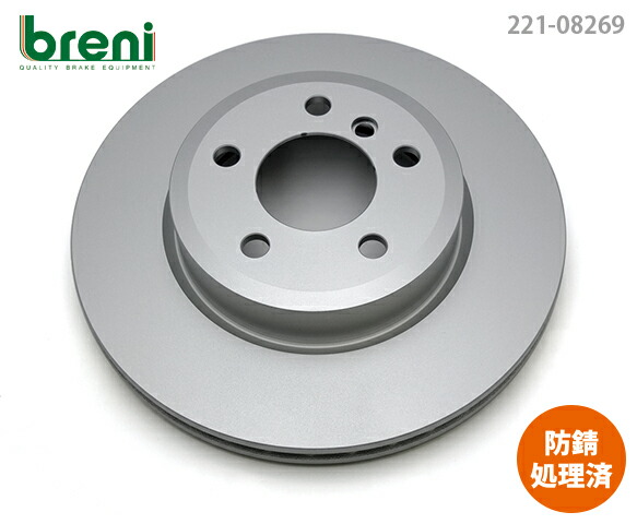 ■都度取寄せ商品 【防錆コーティング済】 ディスクローター左右セット breni（ブレーニ） SCDシリーズ フロント用 BMW X3