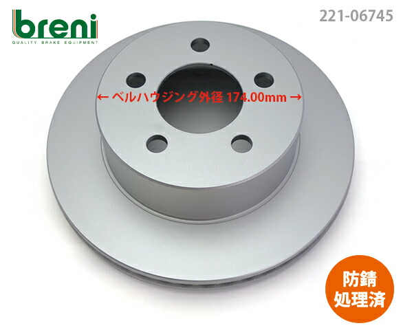 【防錆コーティング済】 ディスクローター左右セット breni（ブレーニ） SCDシリーズ フロント用 ジープ ラングラー チェロキー