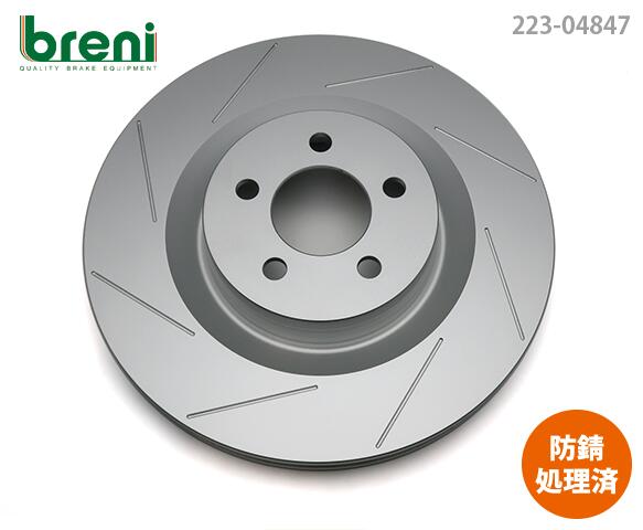 ■都度取寄せ商品 【防錆コーティング済】 ディスクローター左右セット breni（ブレーニ） SCDシリーズ フロント用 スリットローター クライスラー 300C SRT8 300 SRT8