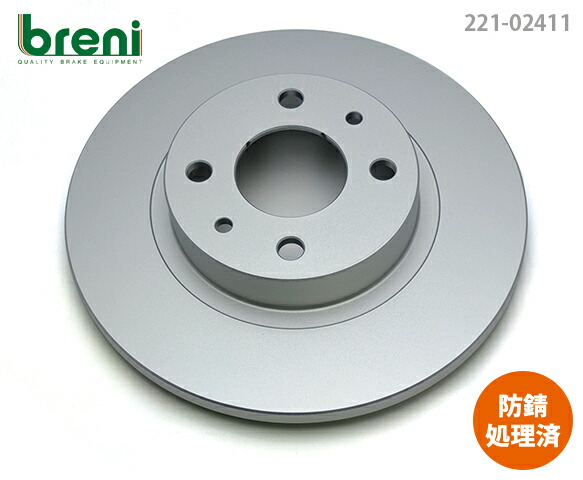 【防錆コーティング済】 ディスクローター左右セット breni（ブレーニ） SCDシリーズ フロント用 フィアット 500 500C パンダ プント