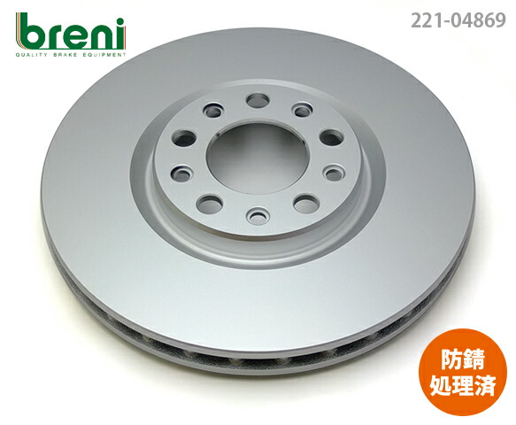 【防錆コーティング済】 ディスクローター左右セット breni（ブレーニ） SCDシリーズ フロント用 アルファロメオ フィアット ジープ ジュリエッタ 159 ブレラ スパイダー 500X レネゲード コンパス