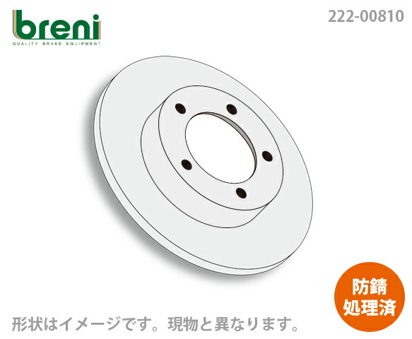 ■都度取寄せ商品 【防錆コーティング済】 ディスクローター左右セット breni（ブレーニ） SCDシリーズ リア用 ランドローバー ディスカバリー2 レンジローバー2 レンジローバー3