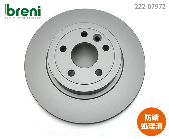 ■都度取寄せ商品 【防錆コーティング済】 ディスクローター左右セット breni（ブレーニ） SCDシリーズ リア用 ランドローバー レンジローバーイヴォーク