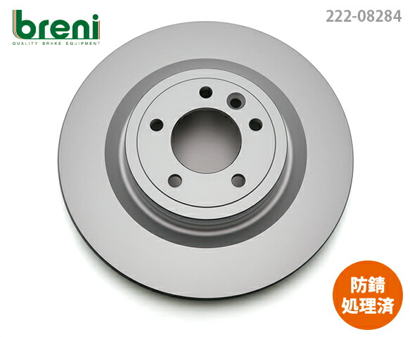 【防錆コーティング済】 ディスクローター左右セット breni（ブレーニ） SCDシリーズ リア用 ランドローバー ディスカバリー5 レンジローバー4 レンジローバースポーツ