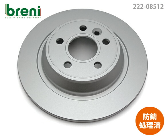 ■都度取寄せ商品 【防錆コーティング済】 ディスクローター左右セット breni（ブレーニ） SCDシリーズ リア用 ランドローバー フォード レンジローバーイヴォーク クーガ