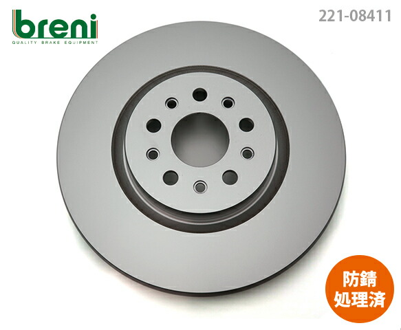 【防錆コーティング済】 ディスクローター左右セット breni（ブレーニ） SCDシリーズ フロント用 マセラティ クアトロポルテ ギブリ