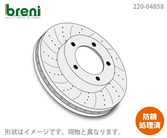 ■都度取寄せ商品 【防錆コーティング済】 ディスクローター左右セット breni（ブレーニ） SCDシリーズ リア用 スリット＆ドリルドローター メルセデスベンツ Cクラス Eクラス CLS