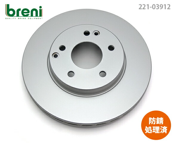 ■都度取寄せ商いもの 【防錆上塗り済】 ディスクローター働き掛ける仕かける breni（ブレーニ） SCD続きもの 向こう正面用 メルセデスベンツ C位置付け E位置付け CLK SLK