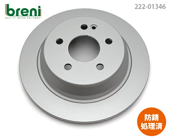 ■都度取寄せ商品 【防錆コーティング済】 ディスクローター左右セット breni（ブレーニ） SCDシリーズ リア用 メルセデスベンツ Vクラス