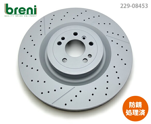 ■都度取寄せ商品 【防錆コーティング済】 ディスクローター左右セット breni（ブレーニ） SCDシリーズ フロント用 スリット＆ドリルドローター メルセデスベンツ ML63AMG GLE63AMG GL63AMG GLS63AMG
