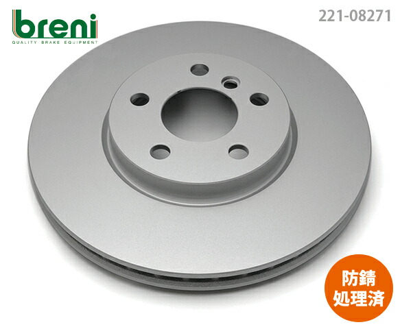 【防錆コーティング済】 ディスクローター左右セット breni（ブレーニ） SCDシリーズ フロント用 BMW BMWミニ 1シリーズ 2シリーズX1 X2 クーパーD クーパーS クーパーSD カントリーマン