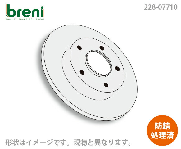 ■都度取寄せ商品 【防錆コーティング済】 ディスクローター左右セット breni（ブレーニ） SCDシリーズ リア用 ベアリング内臓ローター ルノー メガーヌ4