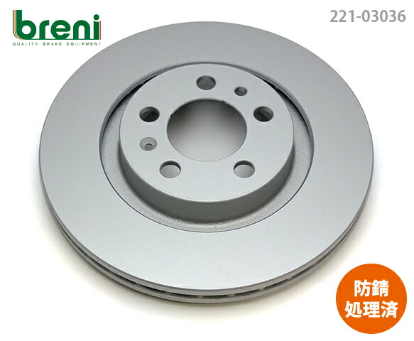 ■都度取寄せ商品 【防錆コーティング済】 ディスクローター左右セット breni（ブレーニ） SCDシリーズ フロント用 VW アウディ ゴルフ4 ニュービートル ボーラ A3