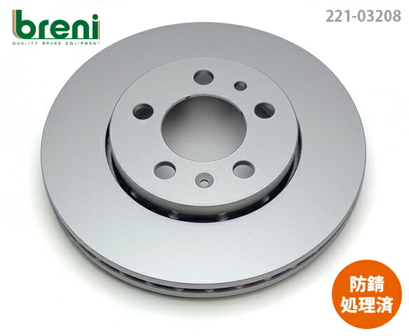 【防錆コーティング済】 ディスクローター左右セット breni（ブレーニ） SCDシリーズ フロント用 VW アウディ ポロ4/5 クロスポロ ゴルフ4 A1