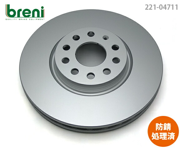■都度取寄せ商品 【防錆コーティング済】 ディスクローター左右セット breni（ブレーニ） SCDシリーズ フロント用 VW シャラン