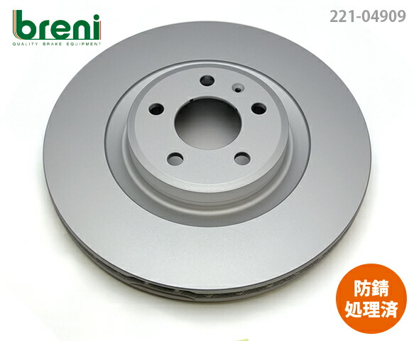 ■都度取寄せ商品 【防錆コーティング済】 ディスクローター左右セット breni（ブレーニ） SCDシリーズ フロント用 アウディ S4 S5 Q5